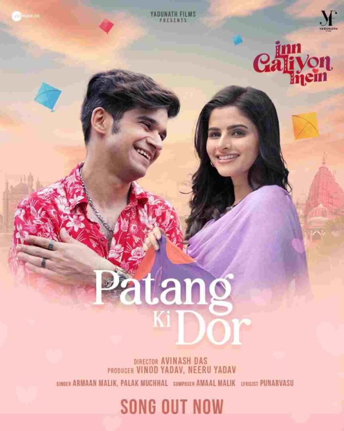 Patang Ki Dor Patang Ki Dor, Inn Galiyon Mein, Avantika Dassani, Vivaan Shah, Valentine's Day Song, Amaal Malik, Valentine's Day, Love Song, Bollywood Song, New Song, Hindi Song, Armaan Malik, Palak Muchhal, Avinash Das, Yadunth Films, Bollywood Romance, Romantic Song, Indian Cinema, Patang Ki Dor song download, Inn Galiyon Mein movie song, Avantika Dassani new movie, Vivaan Shah new film, Best Valentine's Day song 2025, Amaal Malik new composition, Armaan Malik Valentine's song, Palak Muchhal romantic song, Romantic Bollywood songs for Valentine's Day, Where to listen to Patang Ki Dor, Patang Ki Dor lyrics, Inn Galiyon Mein movie release date,